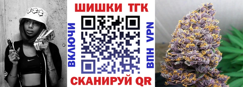 Купить ГАШИШ  Каннабис  A PVP  Меф  КОКАИН  Шагонар