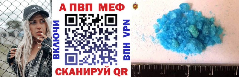 Купить  Шагонар  Alfa_PVP СК КРИС 