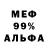 МЕТАДОН methadone TRENER MERFI