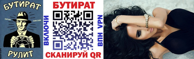 Купить  Шагонар  БУТИРАТ GHB 