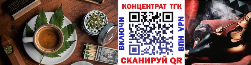 Купить  Шагонар  Еда ТГК марихуана 