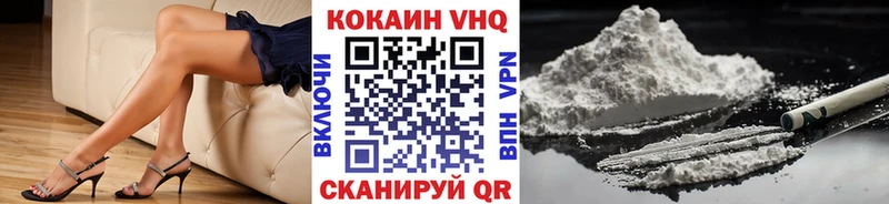 COCAIN Columbia  Купить  Шагонар 