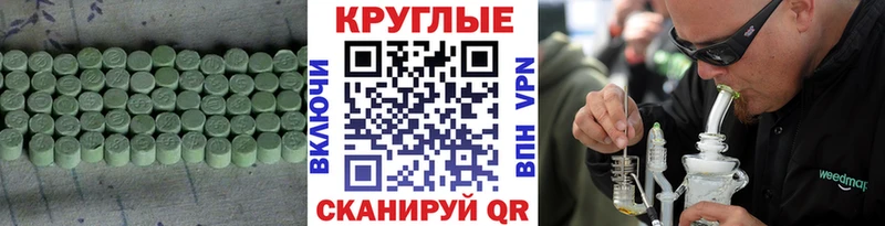 Экстази Punisher  Купить  Шагонар 