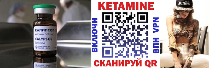 Купить закладки  Шагонар  Кетамин VHQ 