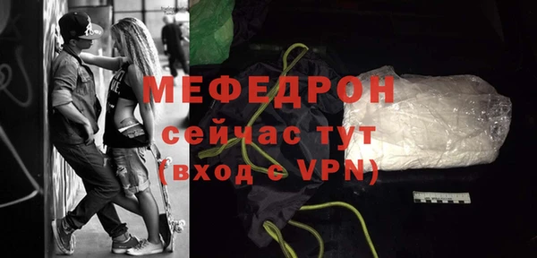 мефедрон Инсар