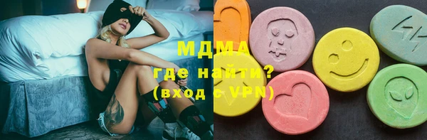 прущие грибы Инта