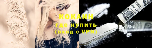 мефедрон Инсар