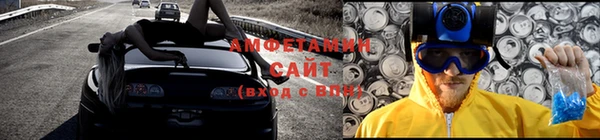 мефедрон Инсар