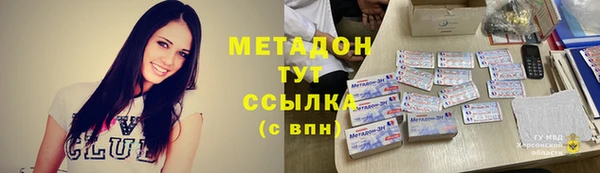 мефедрон Инсар