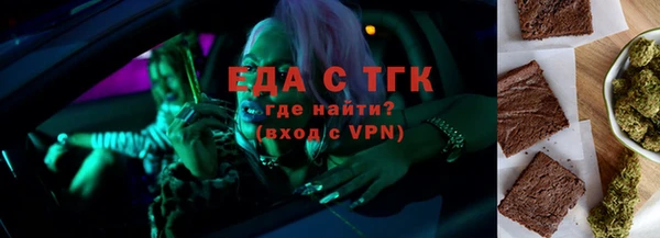 мефедрон Инсар