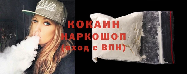 мефедрон Инсар