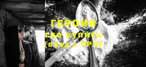 мефедрон Инсар