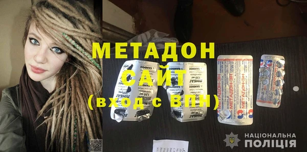 мефедрон Инсар