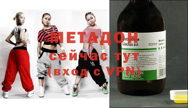 мефедрон Инсар