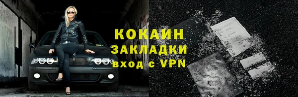 мефедрон Инсар