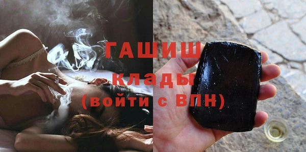 мефедрон Инсар