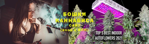 мефедрон Инсар