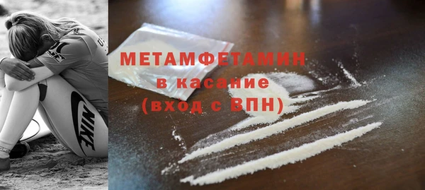 мефедрон Инсар