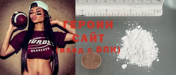 мефедрон Инсар
