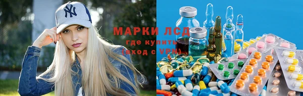мефедрон Инсар