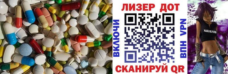 ЛСД экстази кислота  Купить  Шагонар 