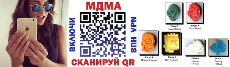 Купить  Шагонар  MDMA кристаллы 