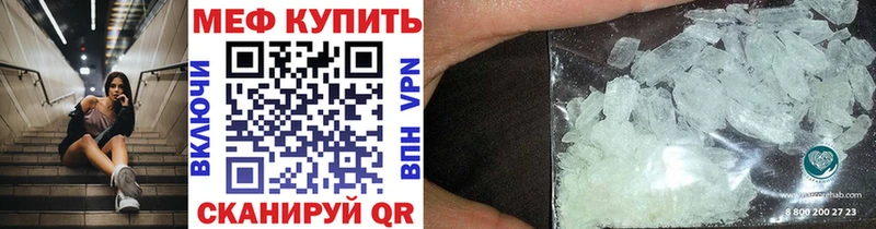 МЕФ 4 MMC  Шагонар 