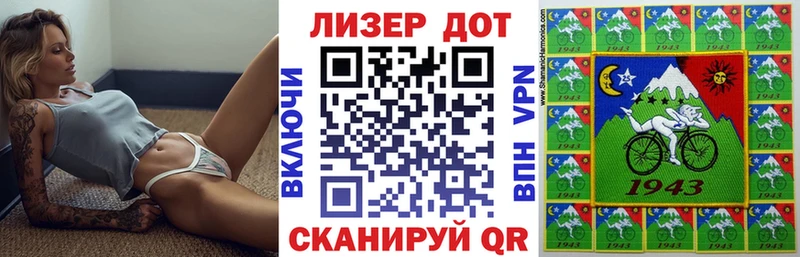 Марки N-bome 1500мкг  Купить закладки  Шагонар 