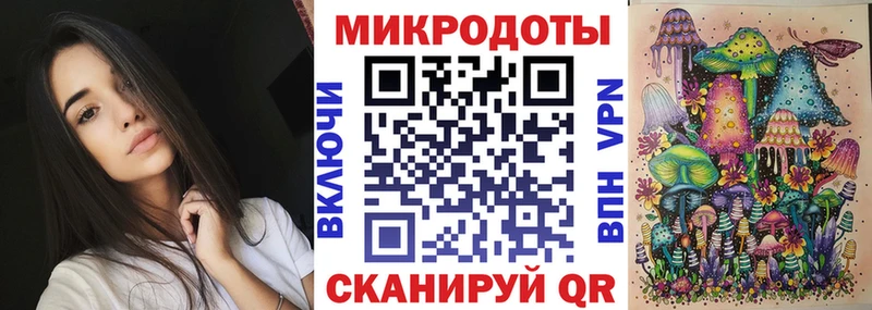 Псилоцибиновые грибы MAGIC MUSHROOMS  Купить где  Шагонар 